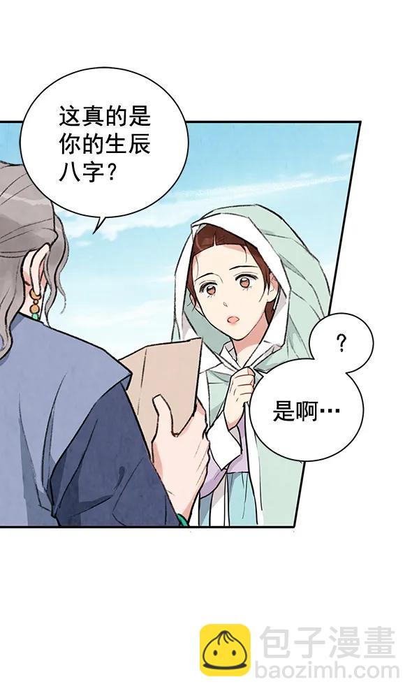 第18话111