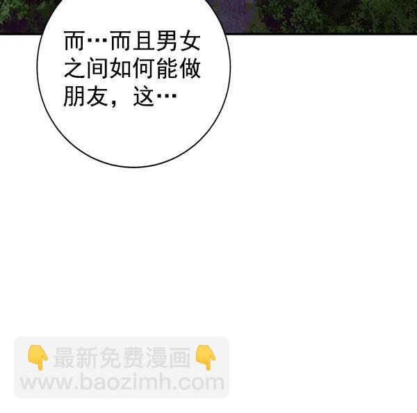 第18话4