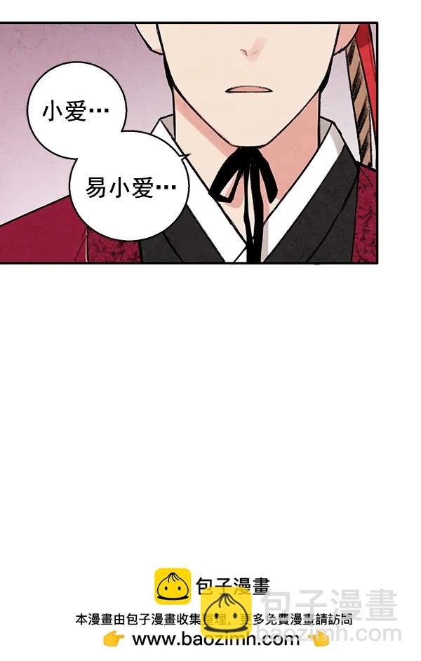 第18话49