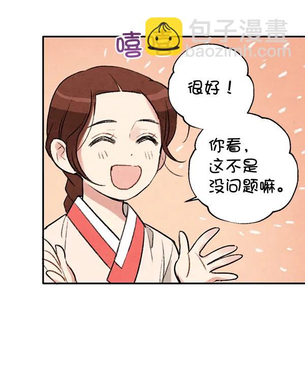 第18话54