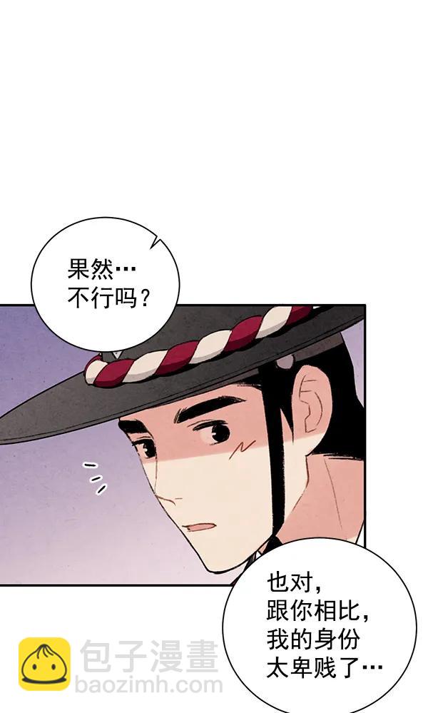 第18话7