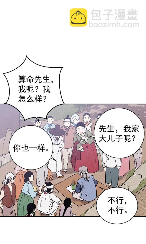 第18话89