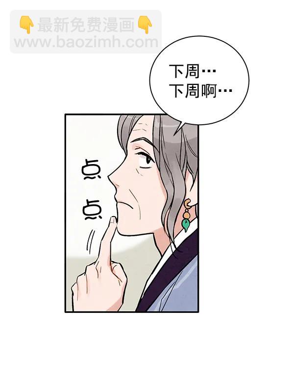 第18话98