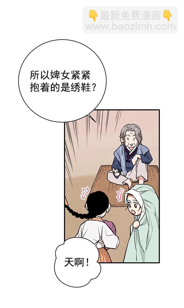 第18话99