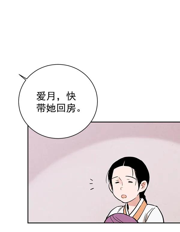 第19话106