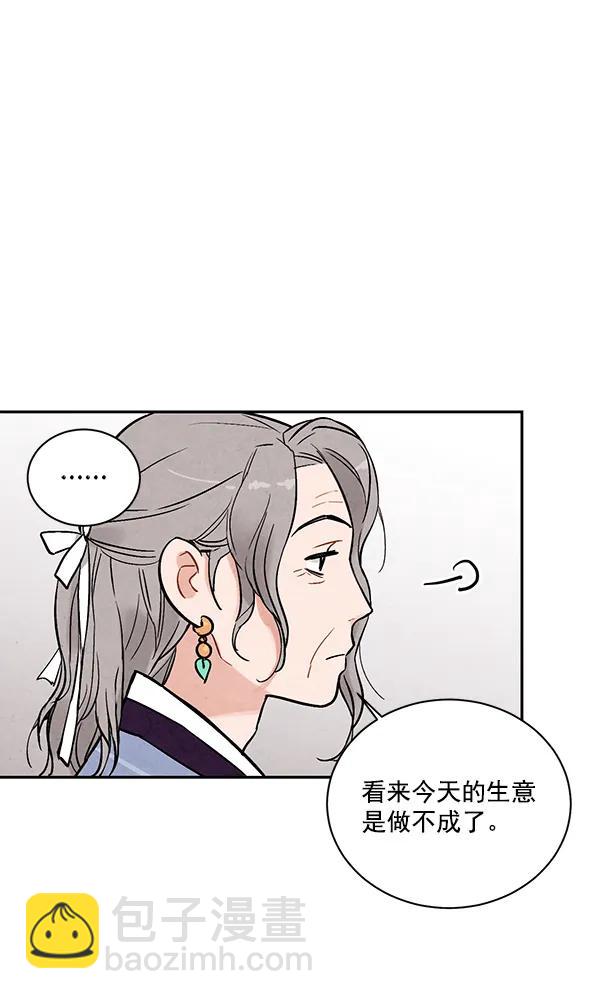第19话13