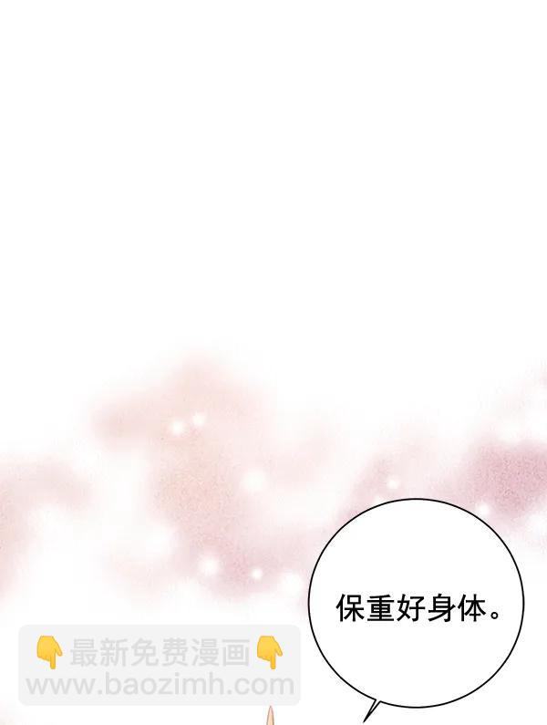 第19话54