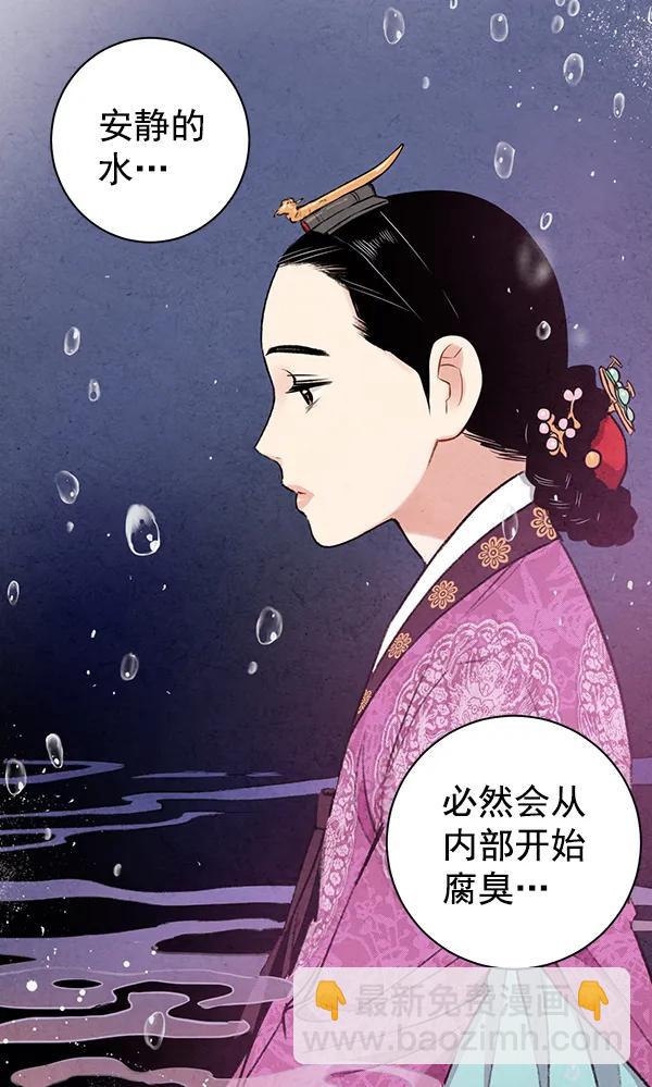 第19话86
