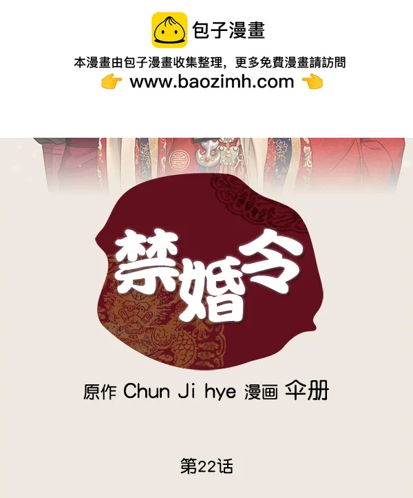 第22话1