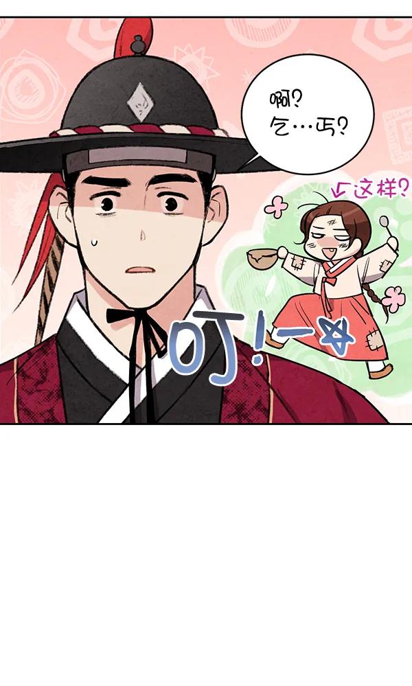 第22话10