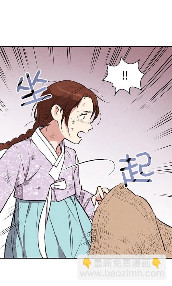 第22话110