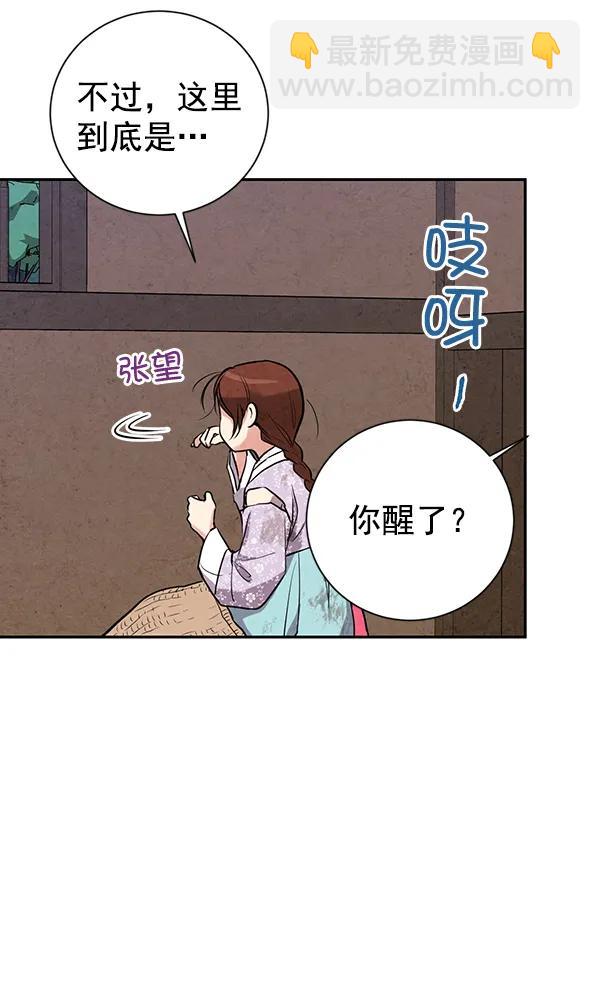 第22话116
