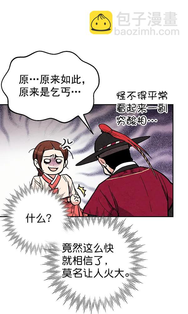 第22话14