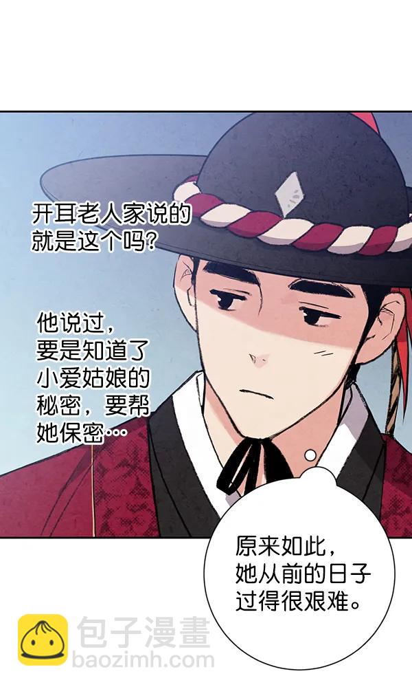 第22话16