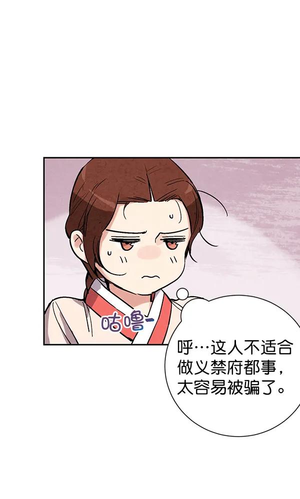 第22话17
