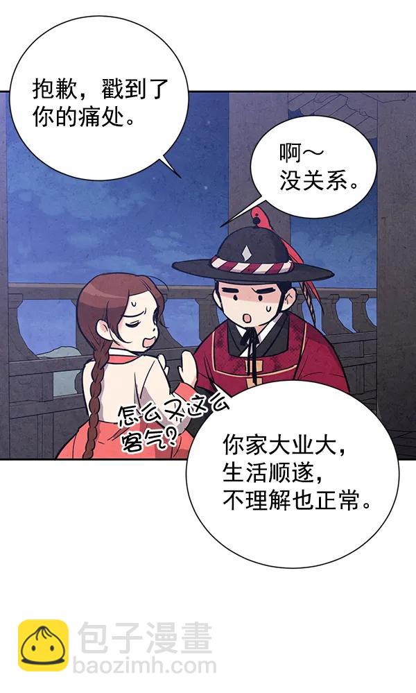 第22话19