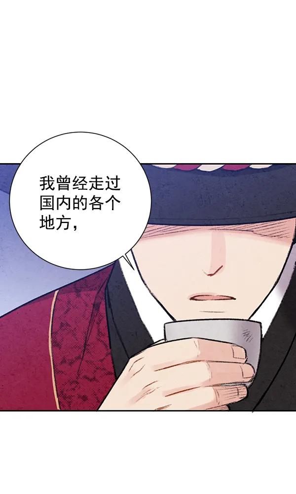 第22话25