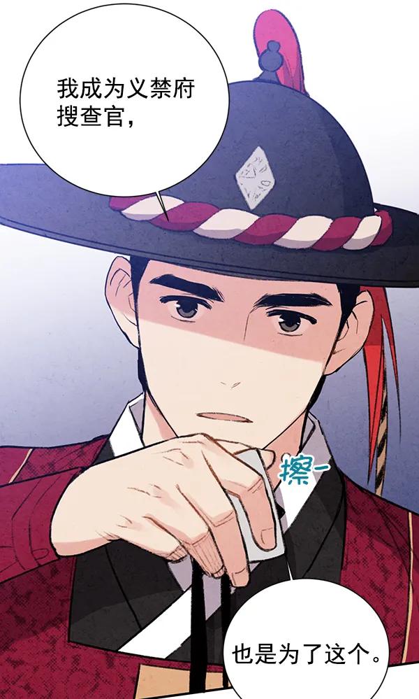 第22话29