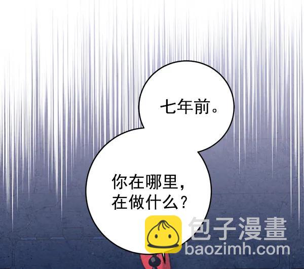 第22话3