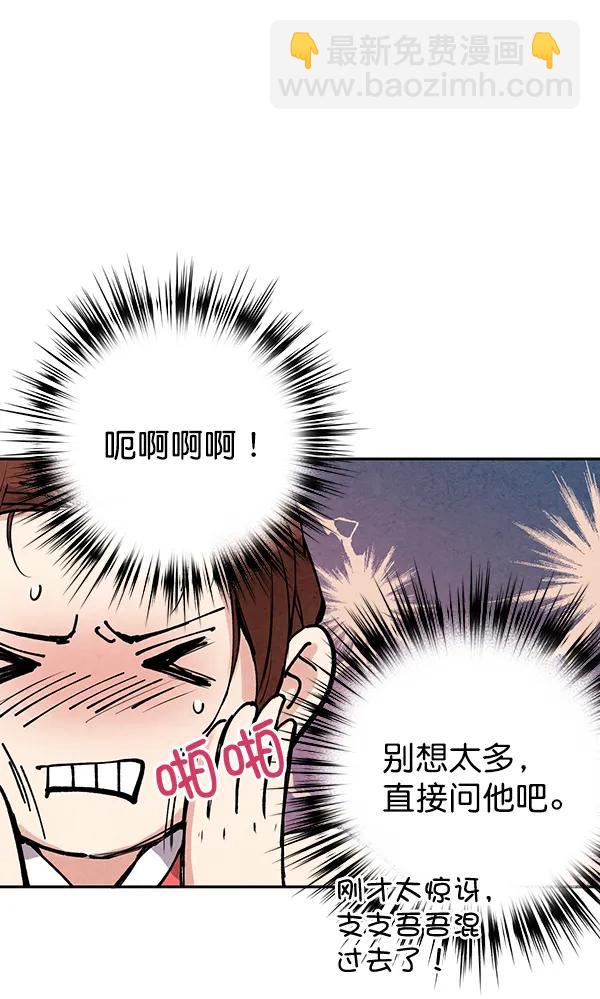 第22话47