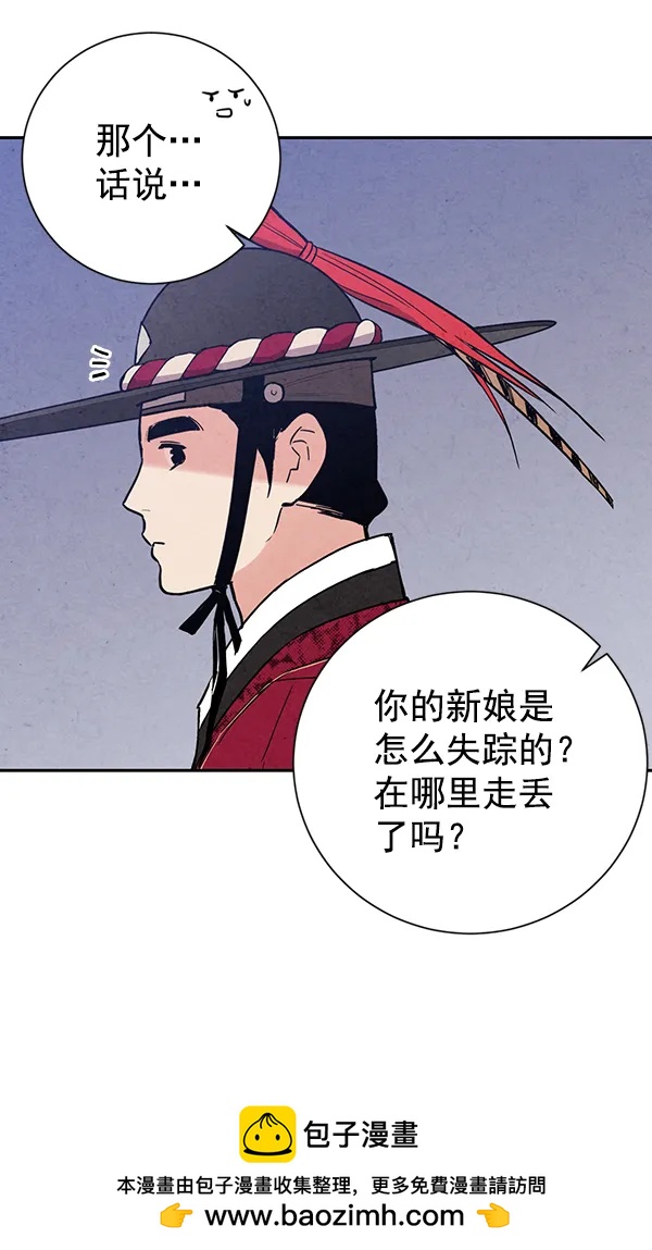 第22话53