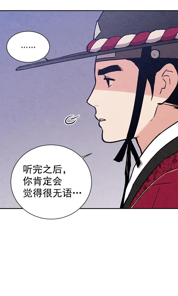 第22话55
