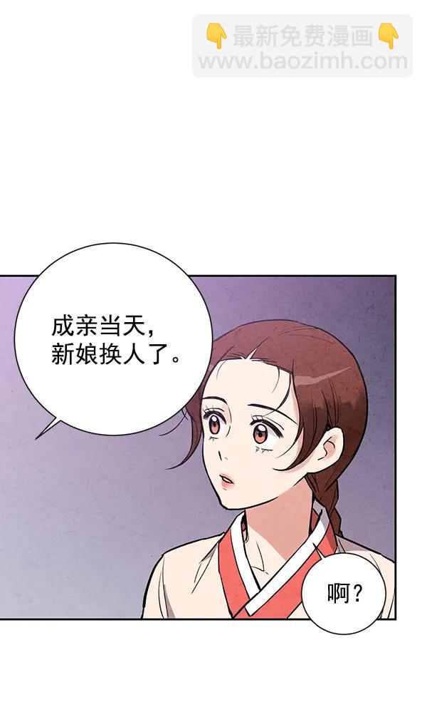 第22话56