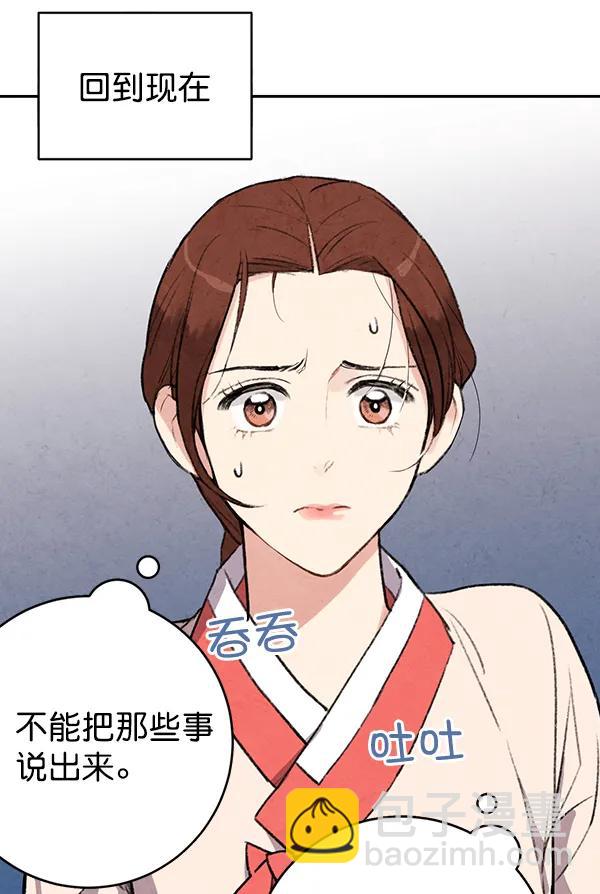 第22话6