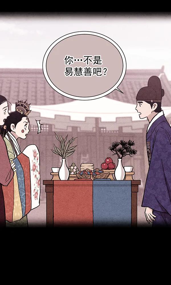 第22话62
