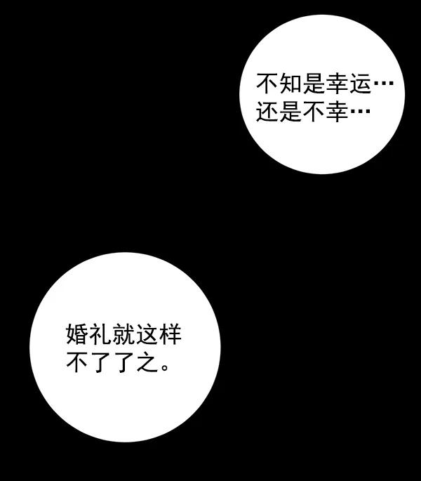 第22话68