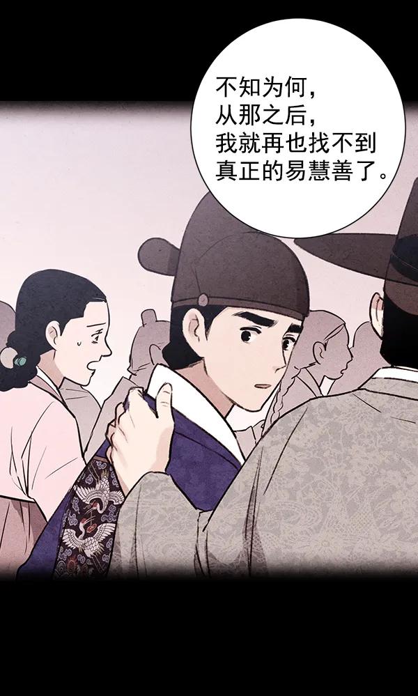 第22话69
