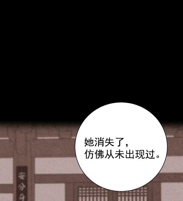 第22话70