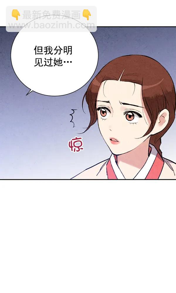 第22话73