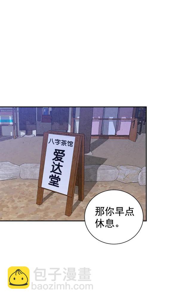 第22话82