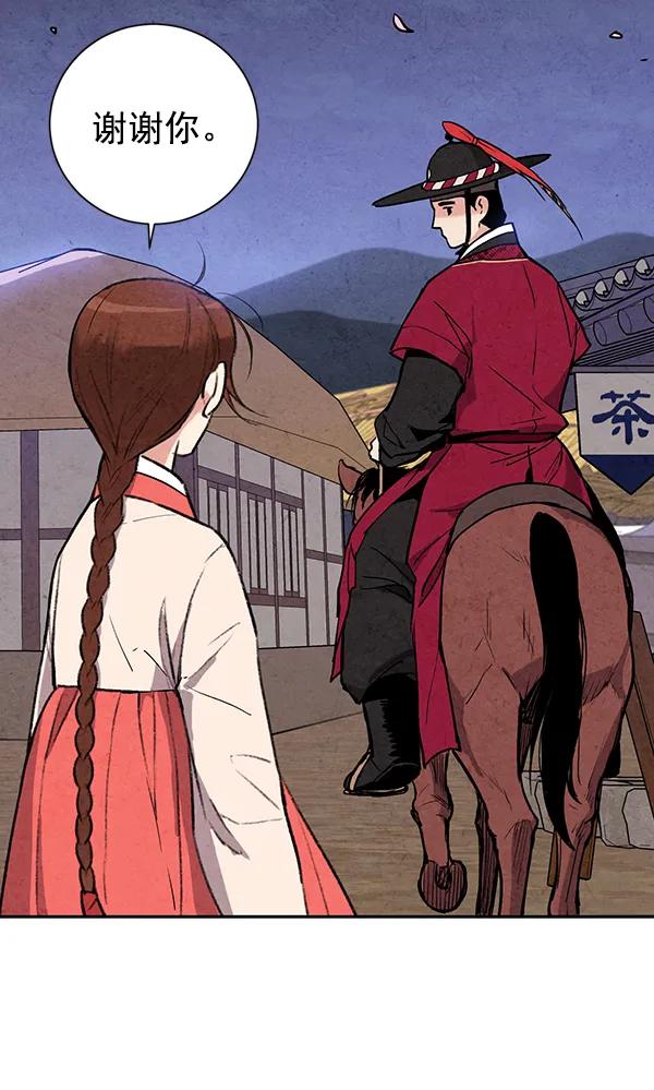 第22话89