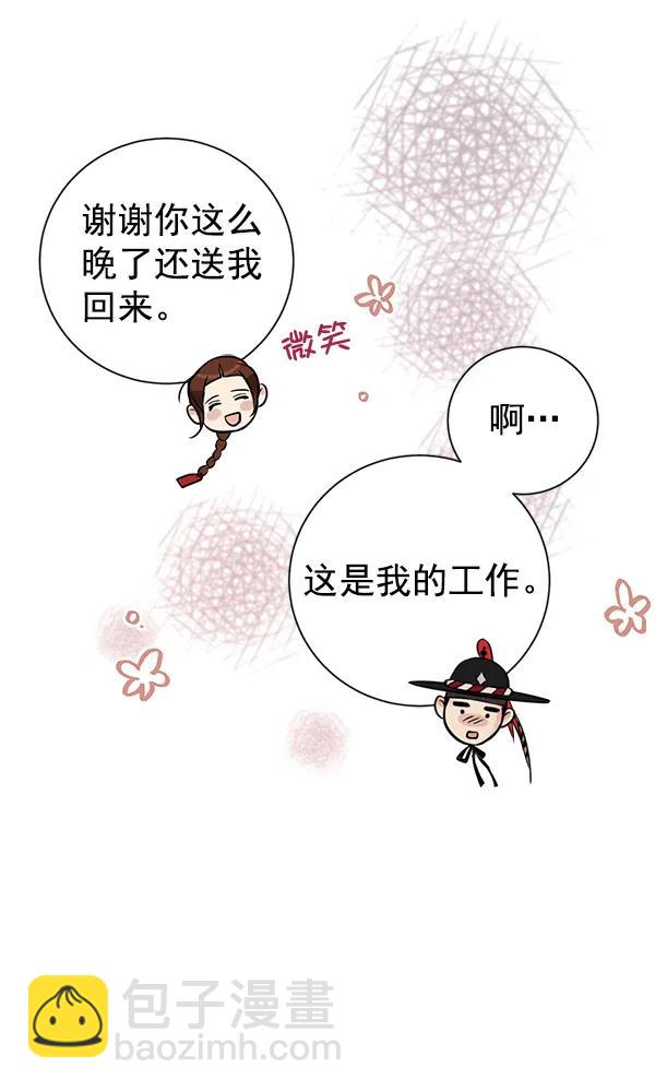 第22话93