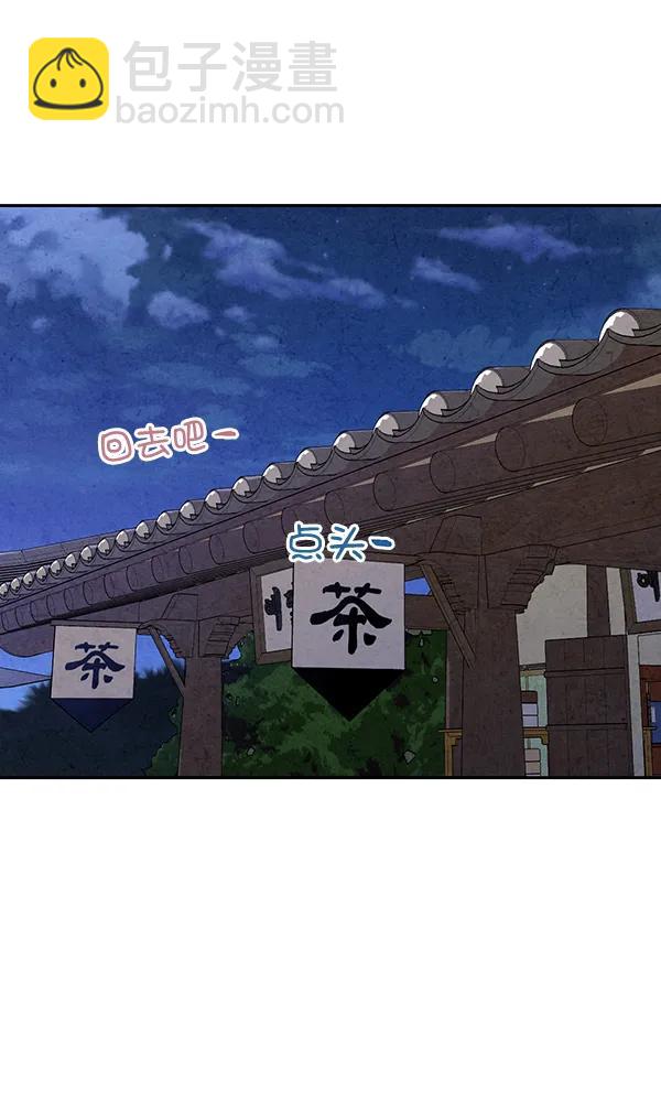 第22话94