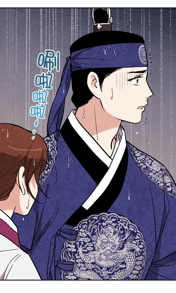 第25话10