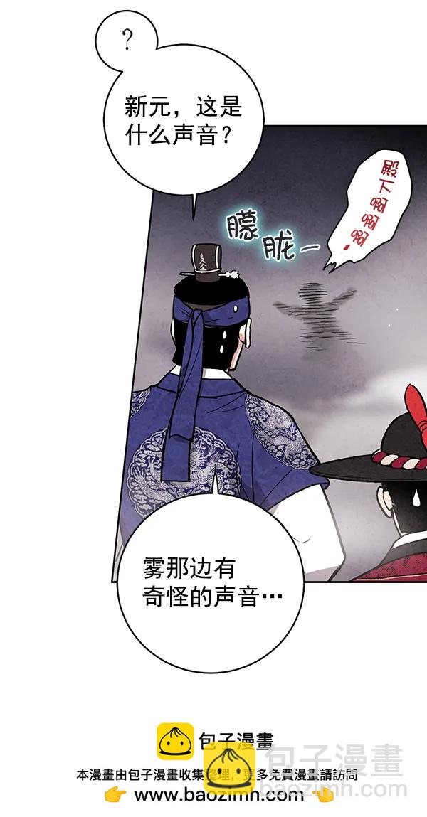 第25话103