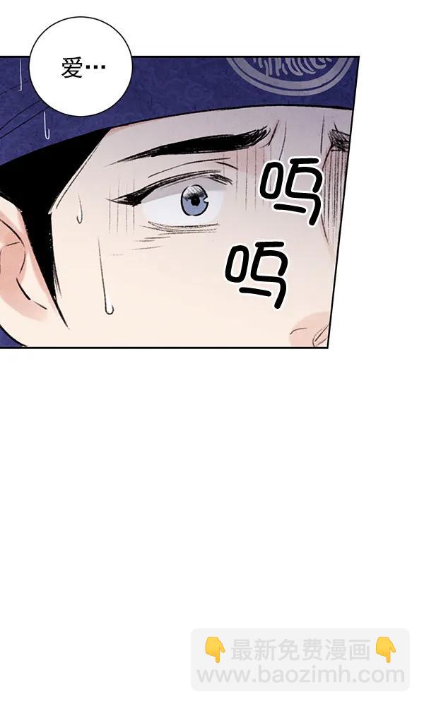 第25话12