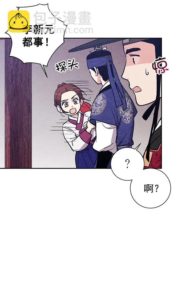 第25话29