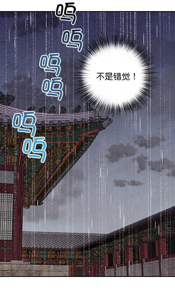 第25话3