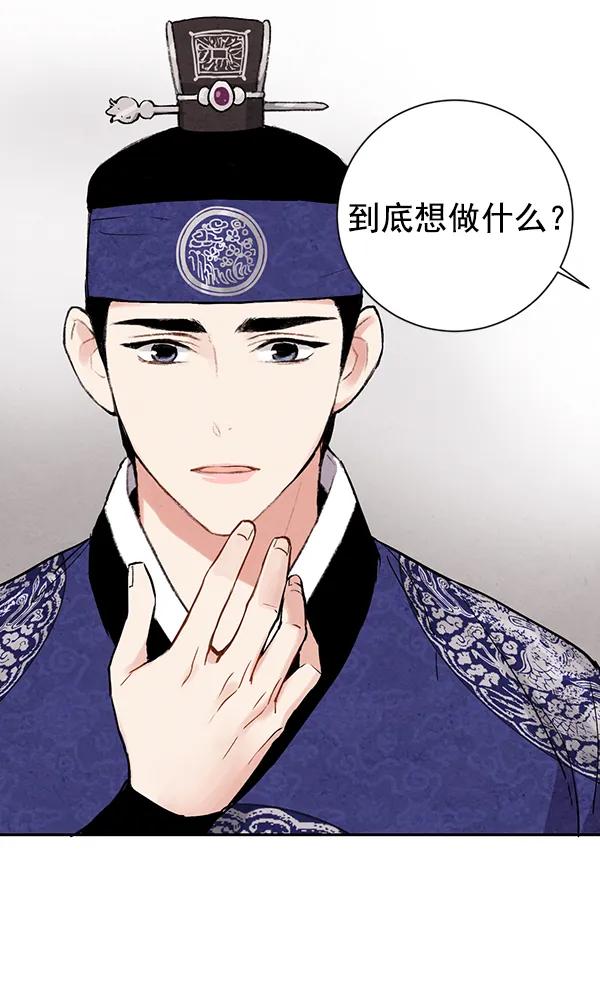 第25话36