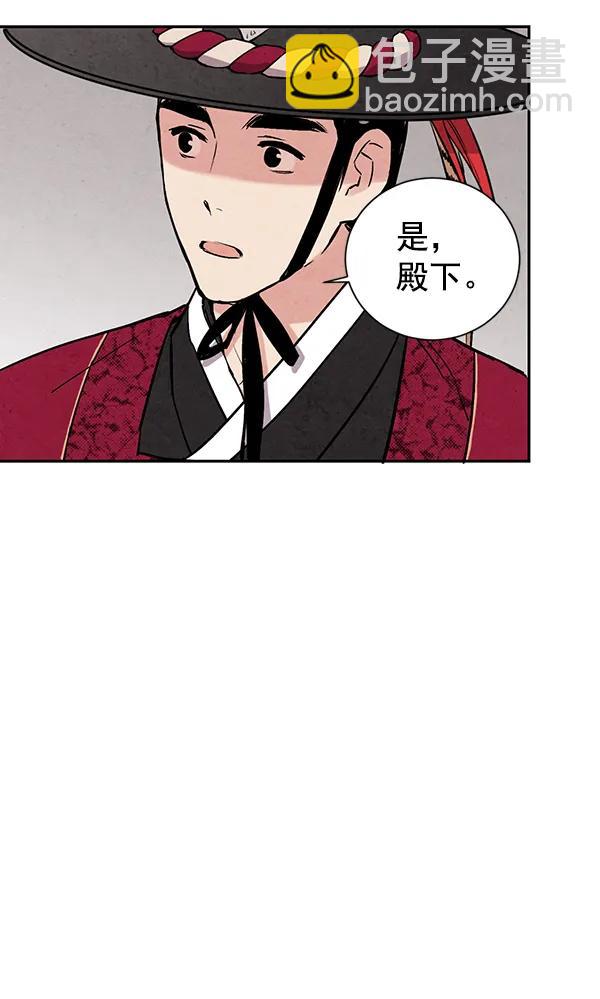 第25话41