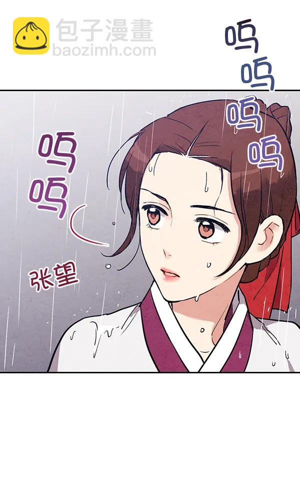 第25话62