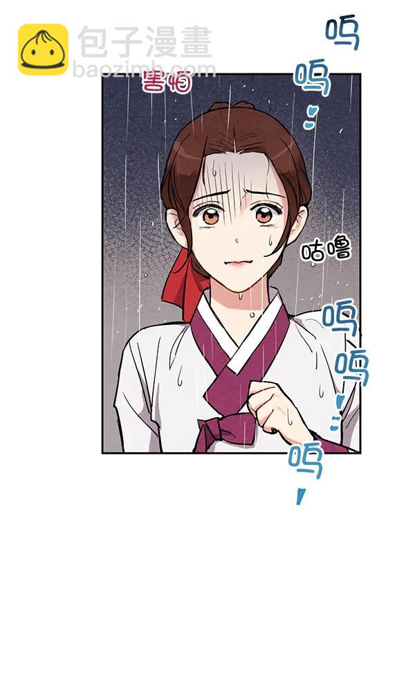 第25话69