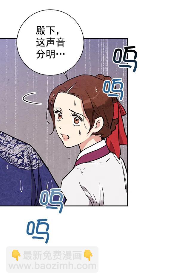 第25话7