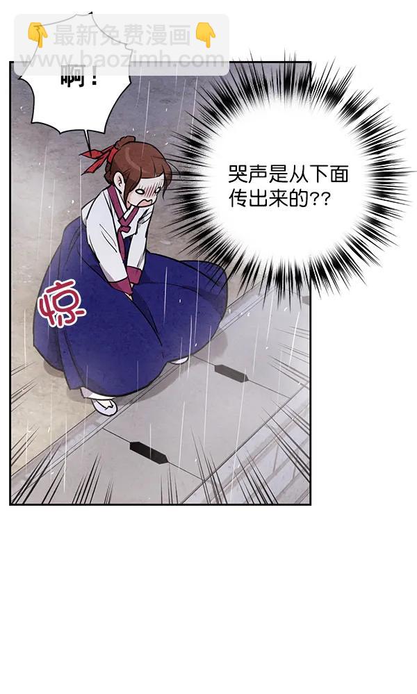 第25话75