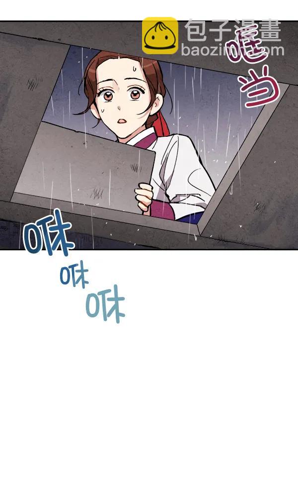 第25话80