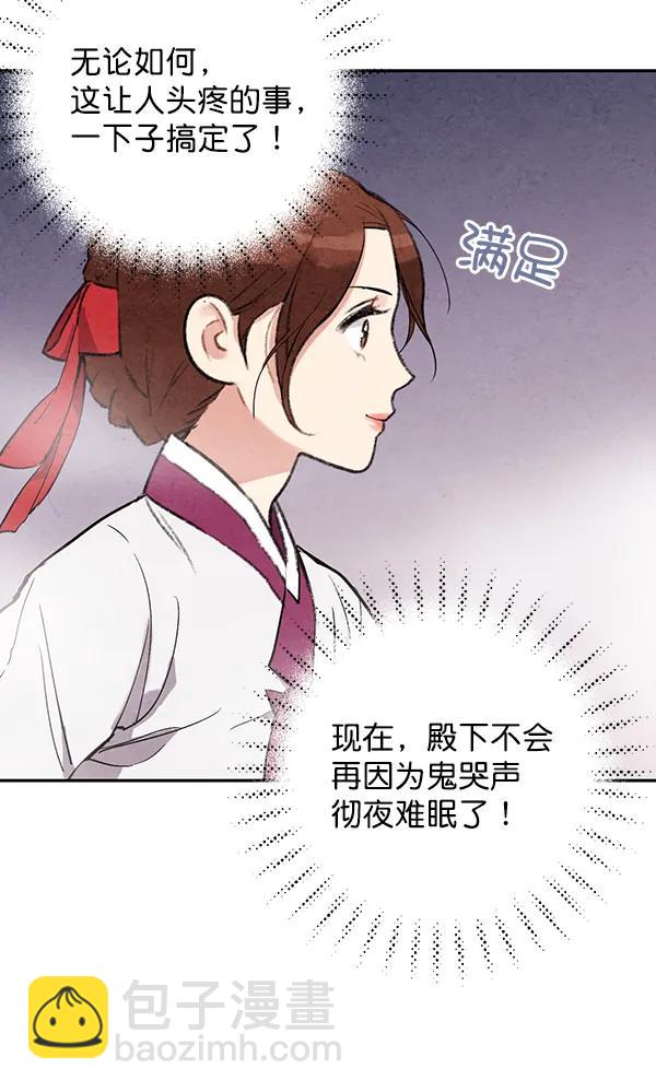 第25话95